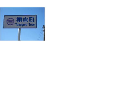 Translation missing: ja.board.image.alt.https: