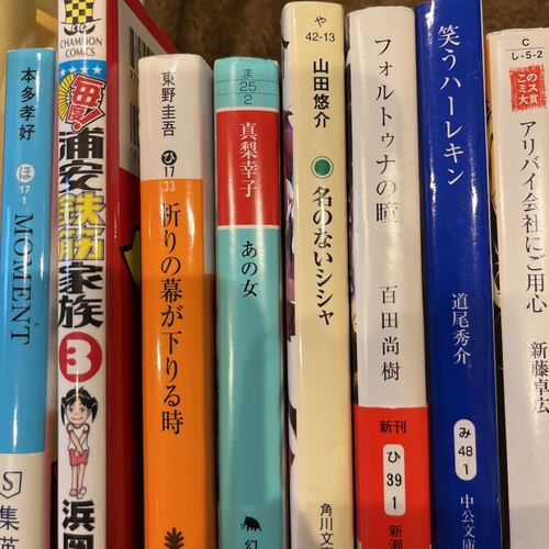 Translation missing: ja.board.image.alt.https: