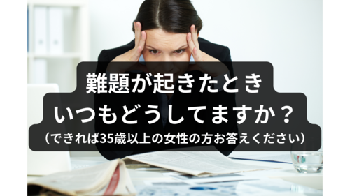 Translation missing: ja.board.image.alt.https: