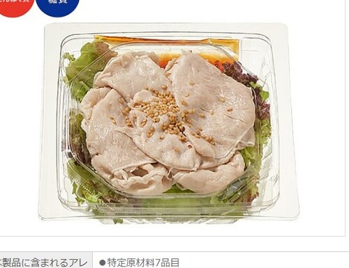 Translation missing: ja.board.image.alt.https: