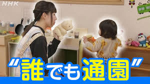 Translation missing: ja.board.image.alt.https: