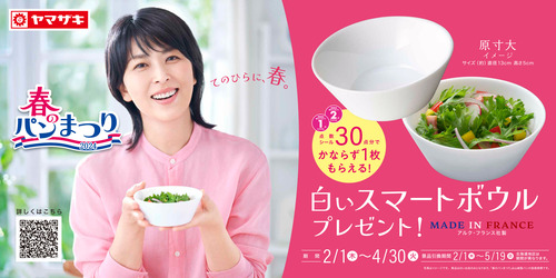 Translation missing: ja.board.image.alt.https: