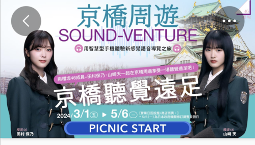 Translation missing: ja.board.image.alt.https: