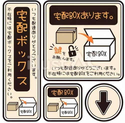 Translation missing: ja.board.image.alt.https: