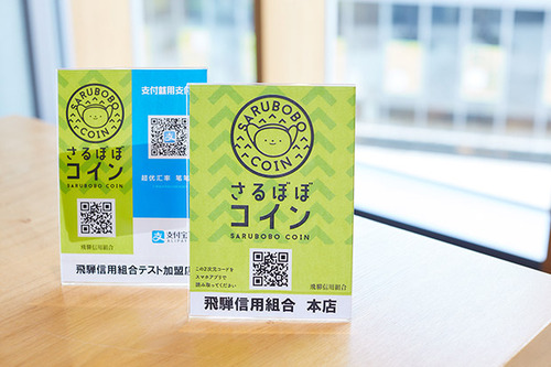 Translation missing: ja.board.image.alt.https: