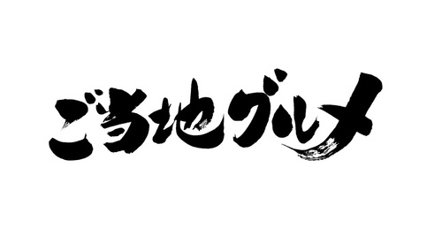 Translation missing: ja.board.image.alt.https: