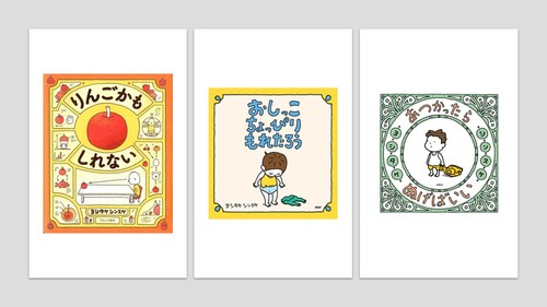 Translation missing: ja.board.image.alt.https: