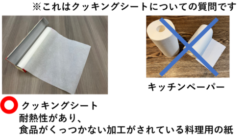 Translation missing: ja.board.image.alt.https: