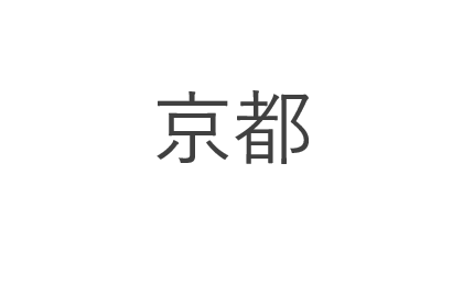 Translation missing: ja.board.image.alt.https: