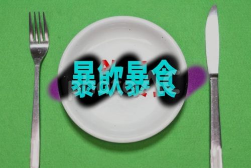 Translation missing: ja.board.image.alt.https: