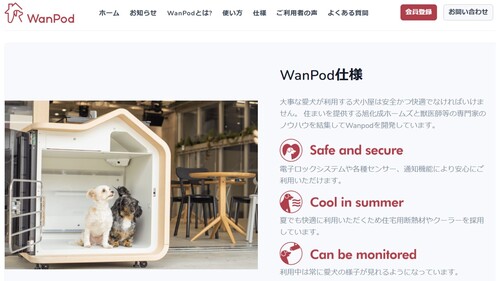 Translation missing: ja.board.image.alt.https: