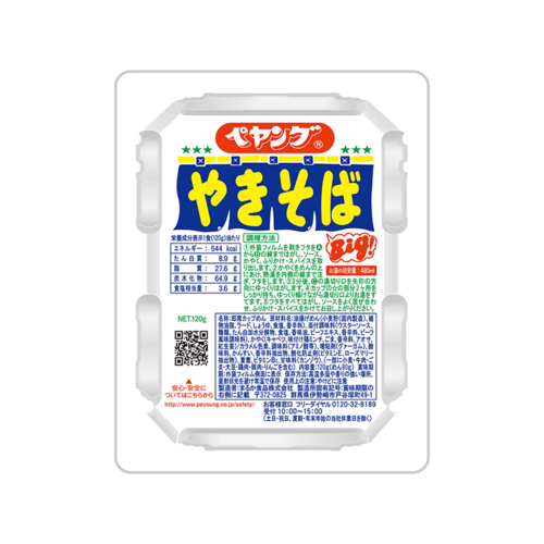 Translation missing: ja.board.image.alt.https: