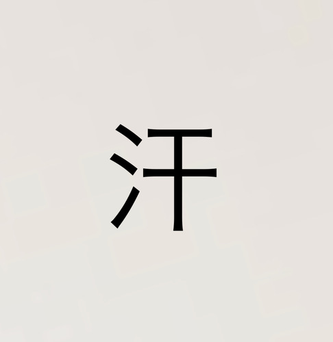 Translation missing: ja.board.image.alt.https: