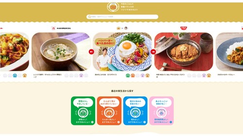 Translation missing: ja.board.image.alt.https: