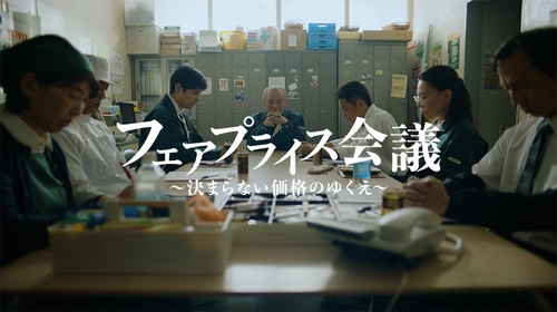 Translation missing: ja.board.image.alt.https: