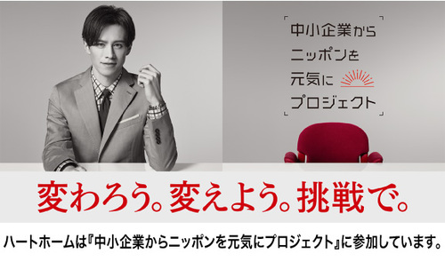 Translation missing: ja.board.image.alt.https: