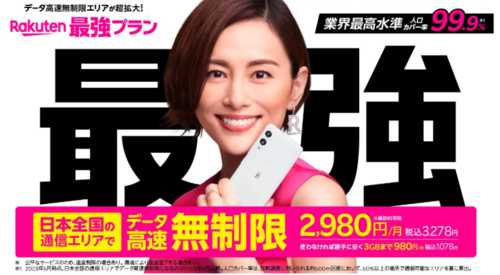 Translation missing: ja.board.image.alt.https: