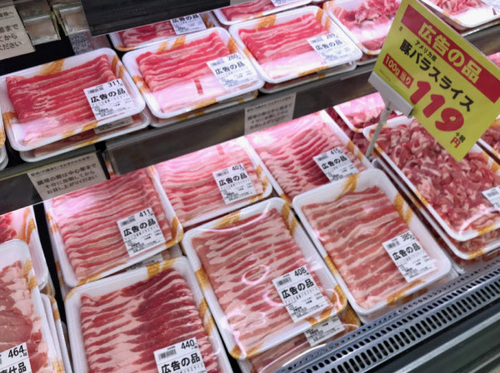 Translation missing: ja.board.image.alt.https: