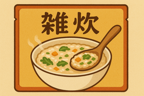 Translation missing: ja.board.image.alt.https: