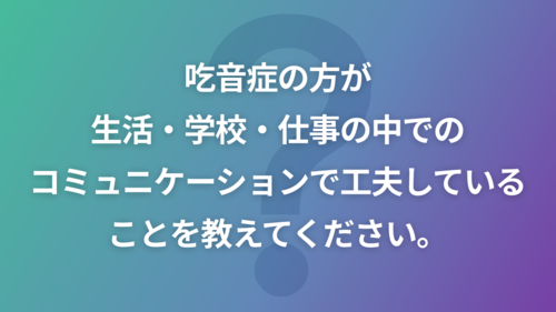 住宅に関するアイデア募集