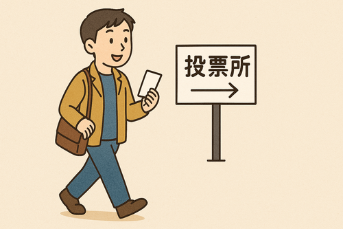 Translation missing: ja.board.image.alt.https: