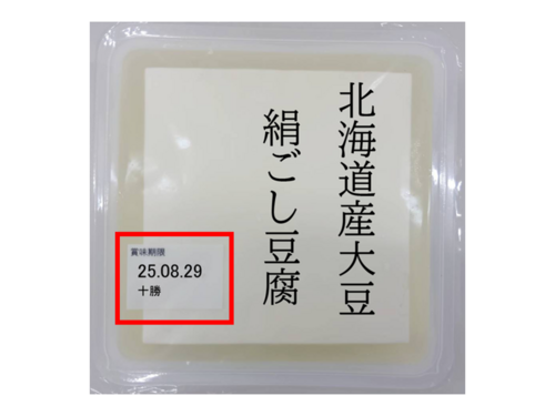 Translation missing: ja.board.image.alt.https: