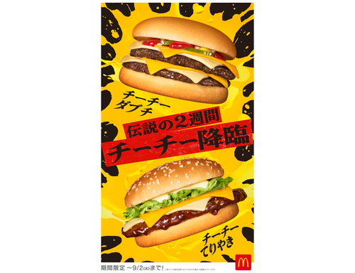 Translation missing: ja.board.image.alt.https: