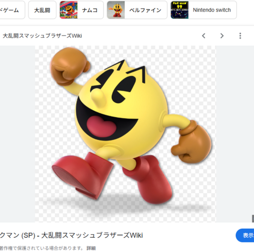 Translation missing: ja.board.image.alt.https: