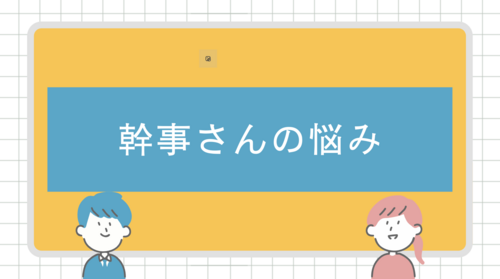 Translation missing: ja.board.image.alt.https: