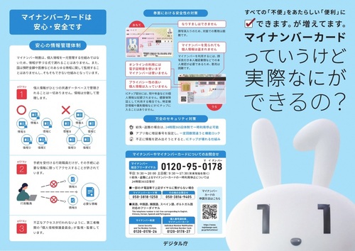 Translation missing: ja.board.image.alt.https: