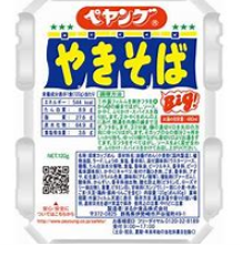 Translation missing: ja.board.image.alt.https: