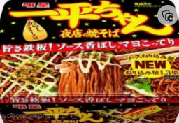 Translation missing: ja.board.image.alt.https: