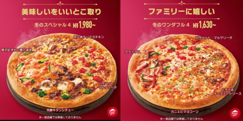 Translation missing: ja.board.image.alt.https: