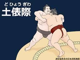 Translation missing: ja.board.image.alt.https: