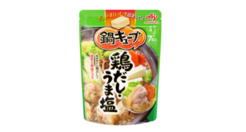 ツーリングに関するアイデア募集