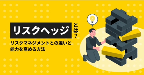 Translation missing: ja.board.image.alt.https: