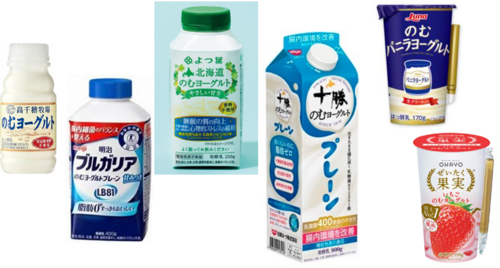 飲料に関するアイデア募集