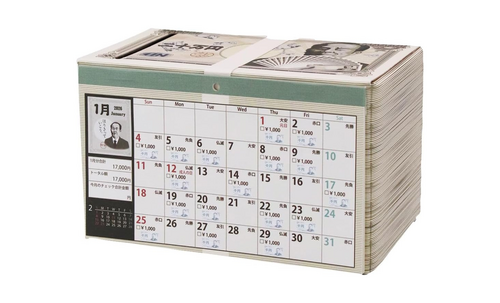 料理に関するアイデア募集