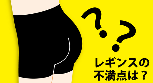 海外に関するアイデア募集