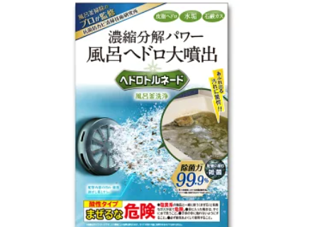 Translation missing: ja.board.image.alt.https: