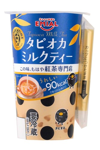 外出に関するアイデア募集