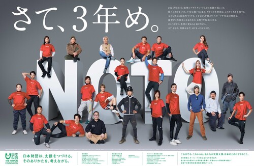 Translation missing: ja.board.image.alt.https: