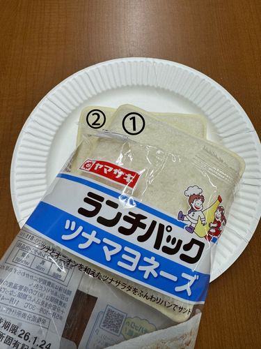 裁縫に関するアイデア募集