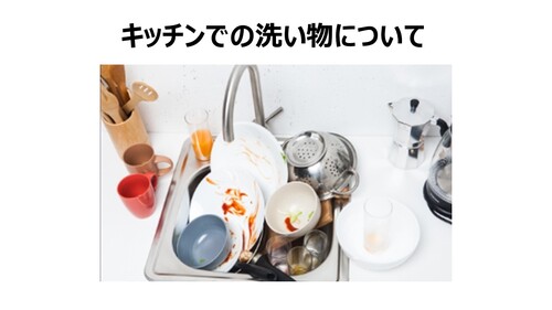 Translation missing: ja.board.image.alt.https: