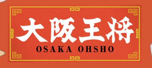 アプリに関するアイデア募集