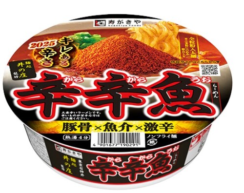 Translation missing: ja.board.image.alt.https: