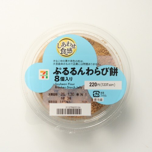 お風呂に関するアイデア募集