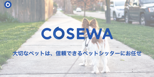 マッサージに関するアイデア募集