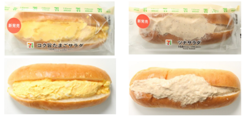 睡眠に関するアイデア募集