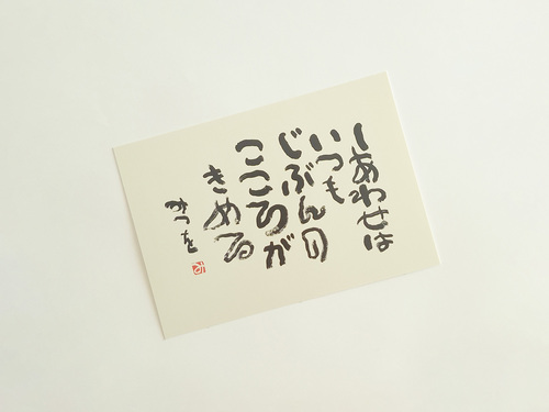 スーパーに関するアイデア募集